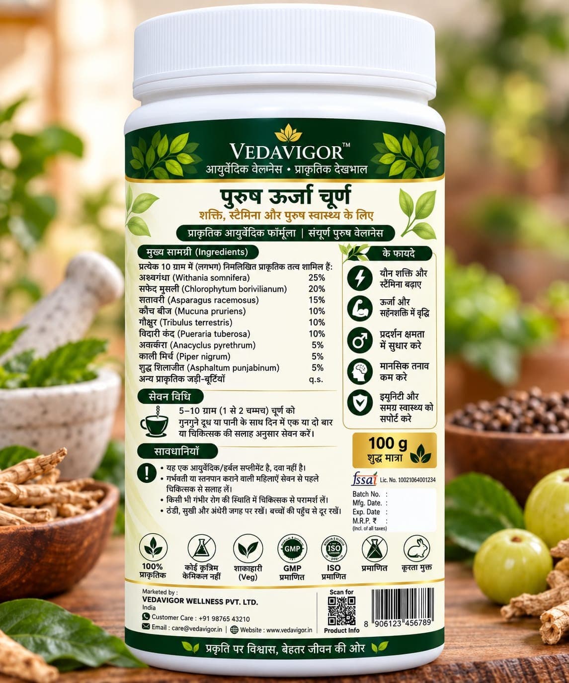 Purush Urja Churna 200 g